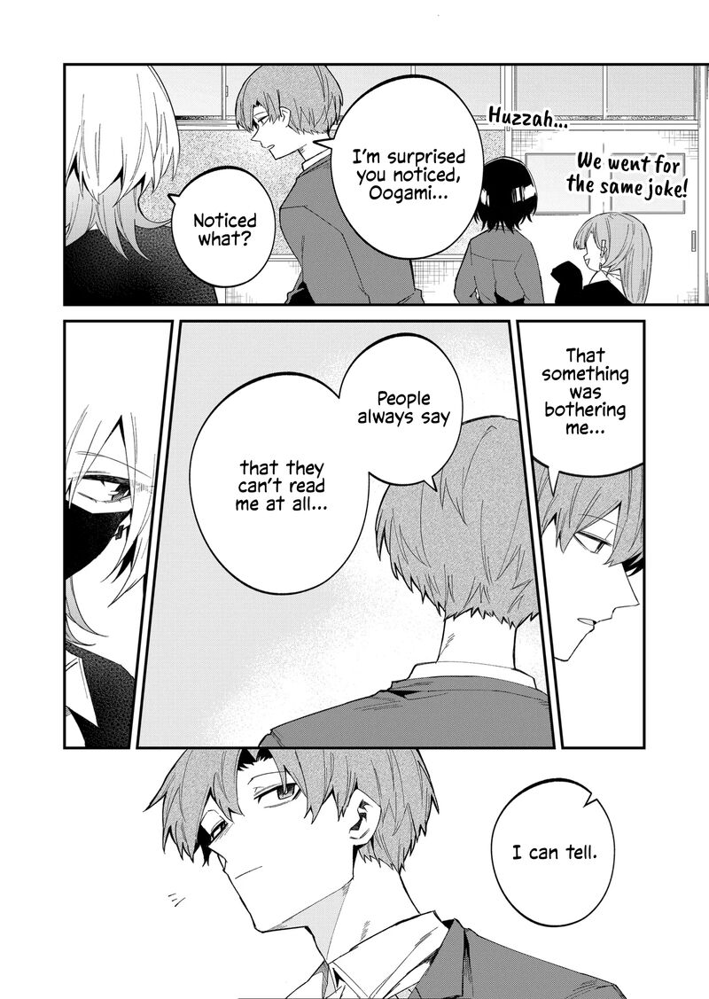 Wolf Chan Wa Sumashitai 54 8