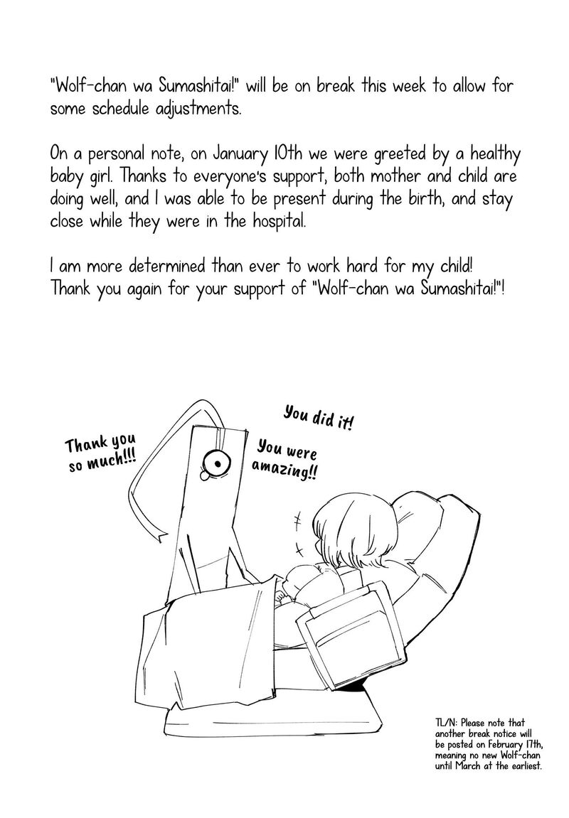 Wolf Chan Wa Sumashitai 54a 1