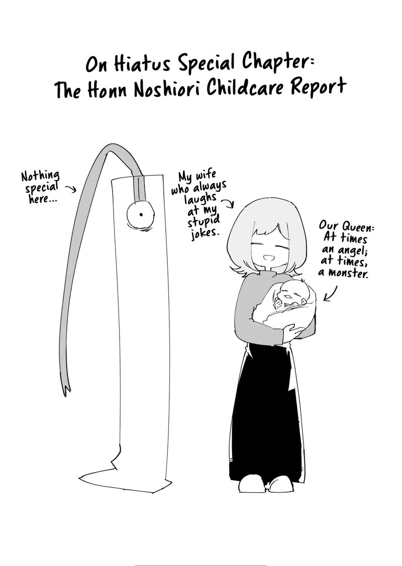 Wolf Chan Wa Sumashitai 54c 1