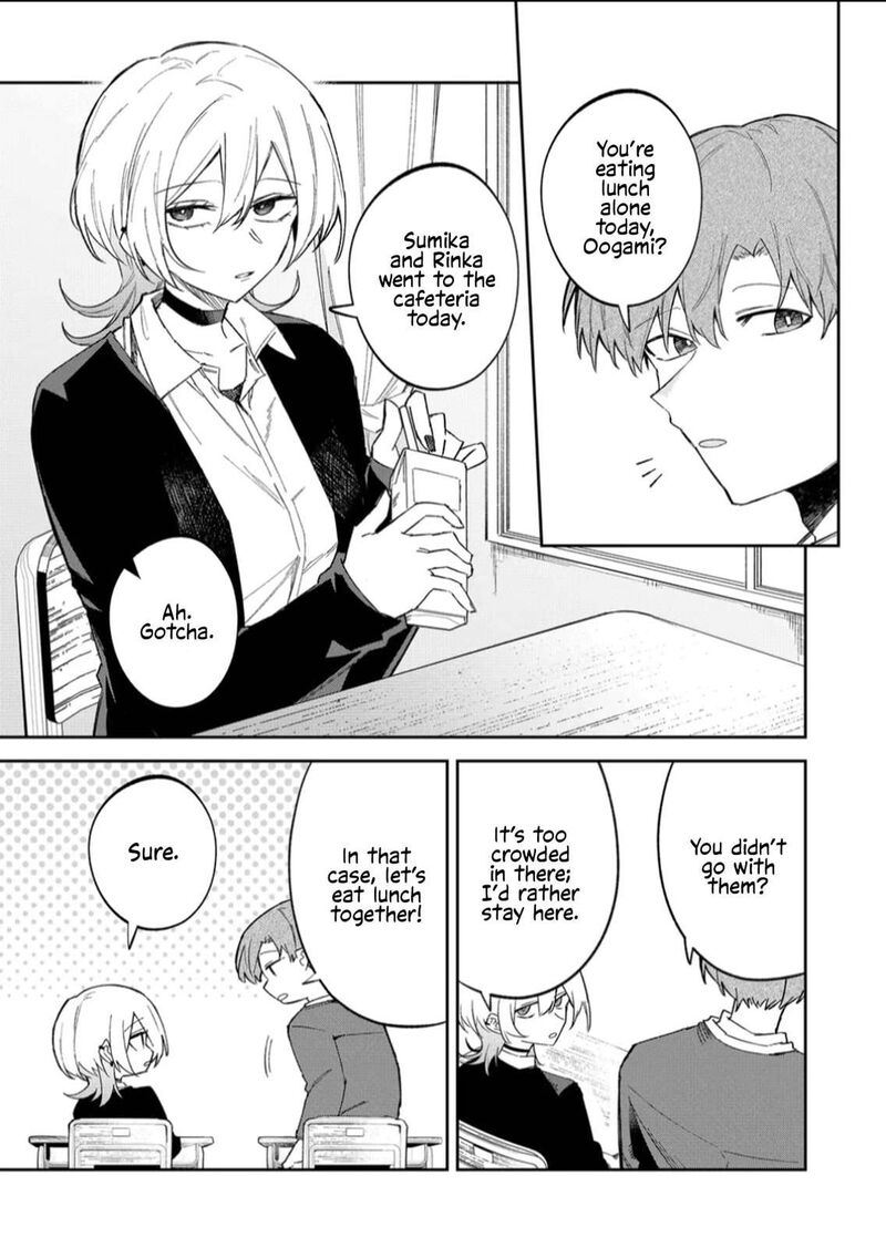 Wolf Chan Wa Sumashitai 57 1
