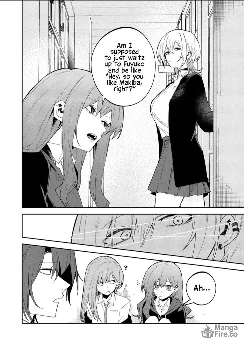 Wolf Chan Wa Sumashitai 57 12