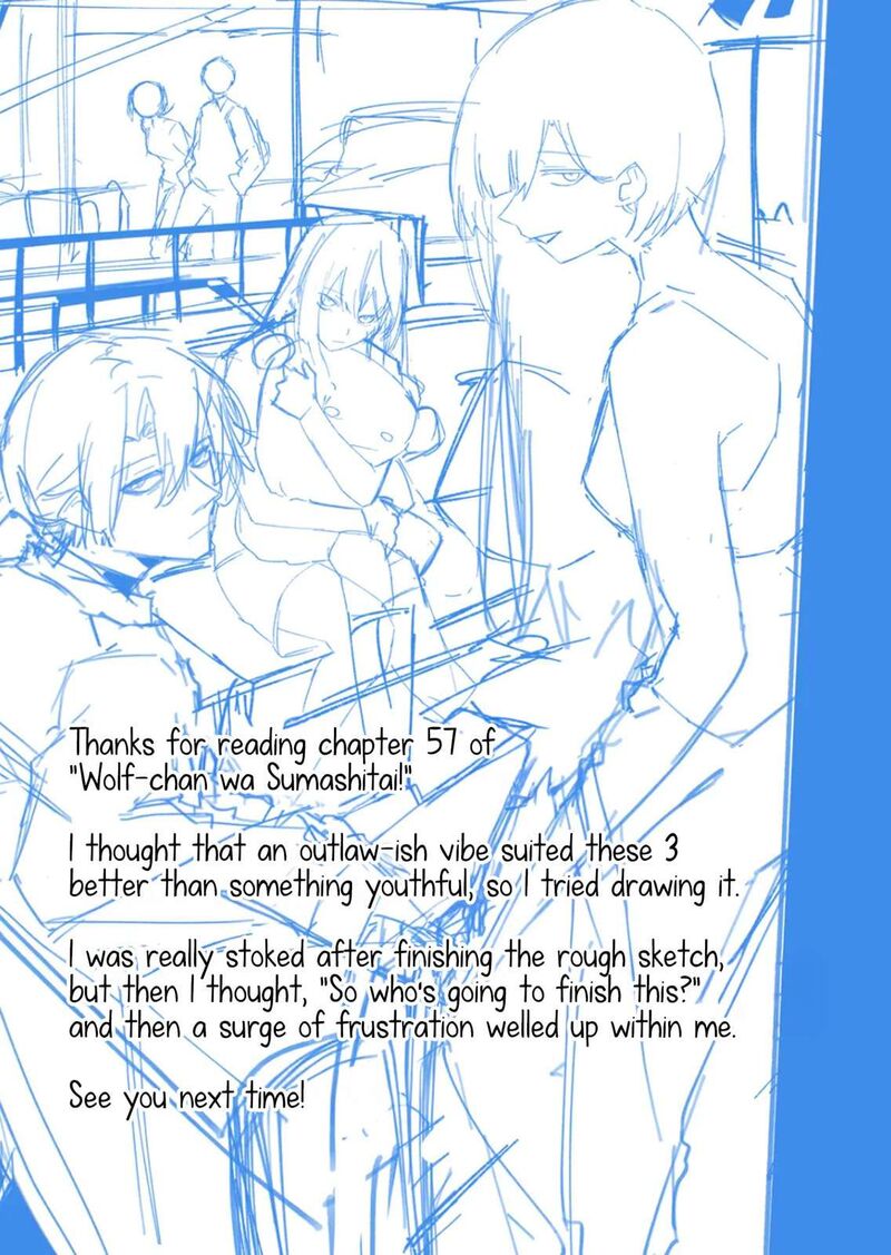 Wolf Chan Wa Sumashitai 57 14