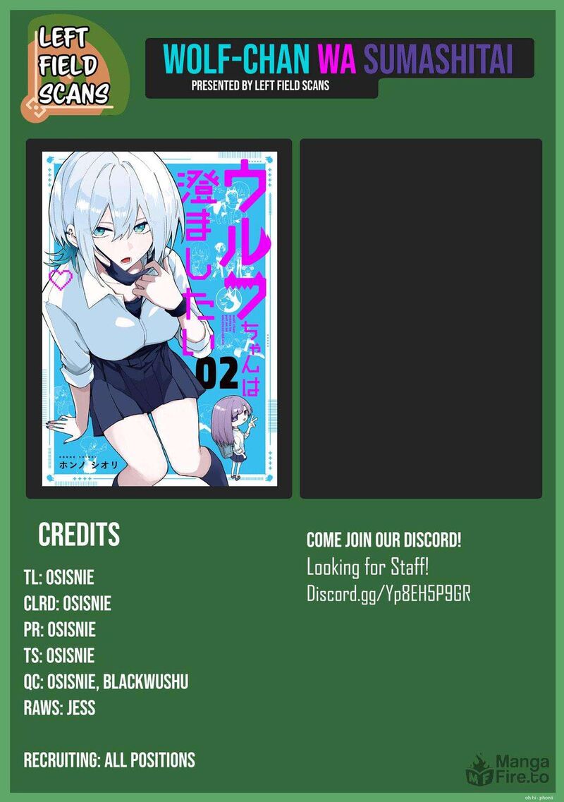 Wolf Chan Wa Sumashitai 57 15