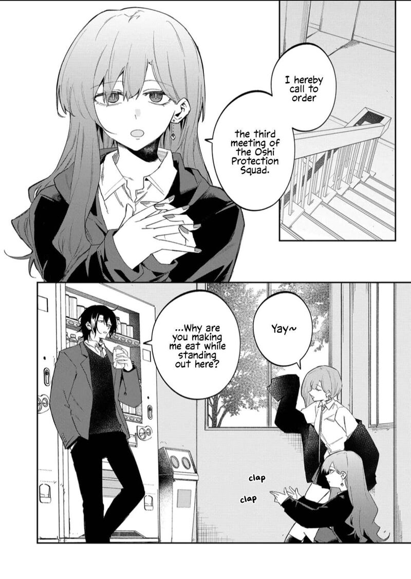 Wolf Chan Wa Sumashitai 57 4