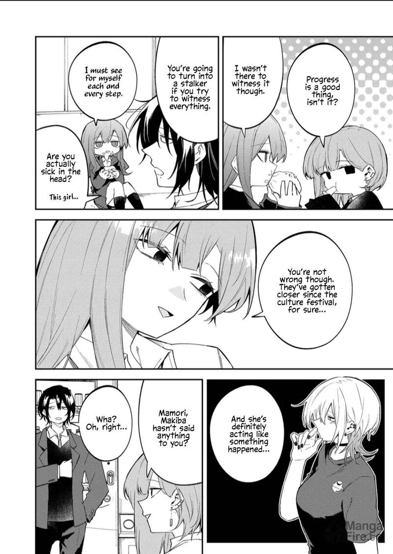 Wolf Chan Wa Sumashitai 57 6