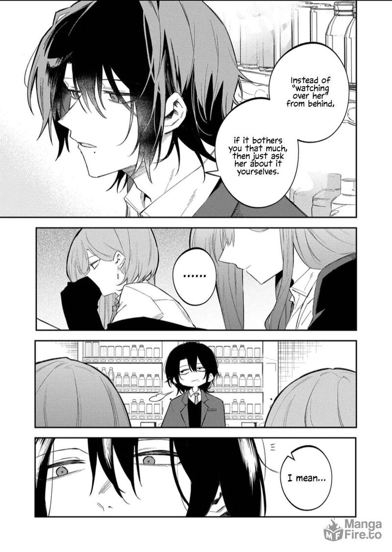 Wolf Chan Wa Sumashitai 57 9