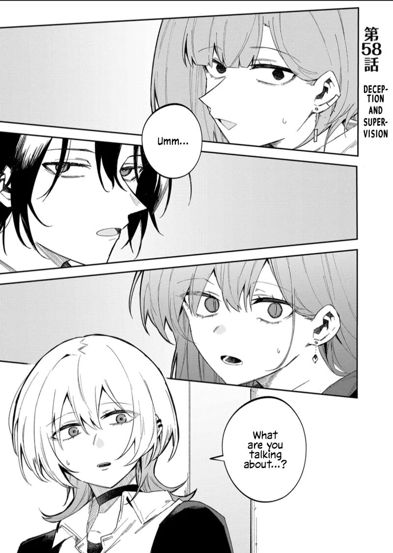 Wolf Chan Wa Sumashitai 58 1