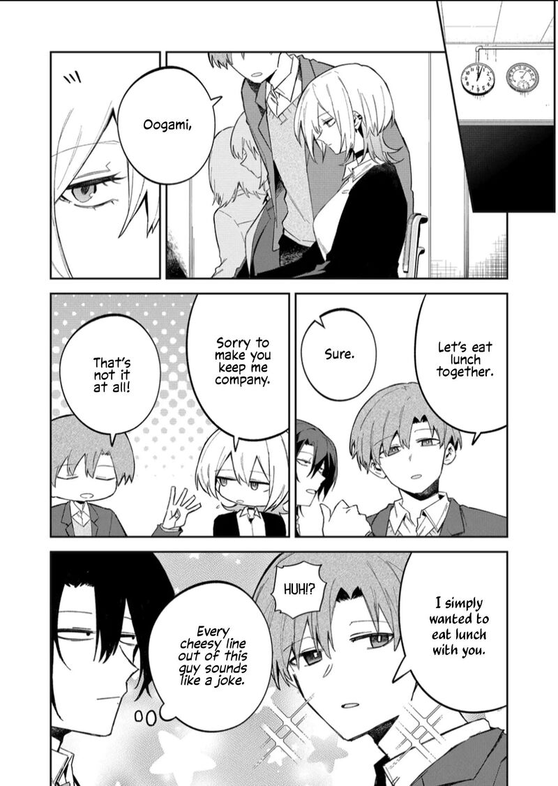 Wolf Chan Wa Sumashitai 58 8