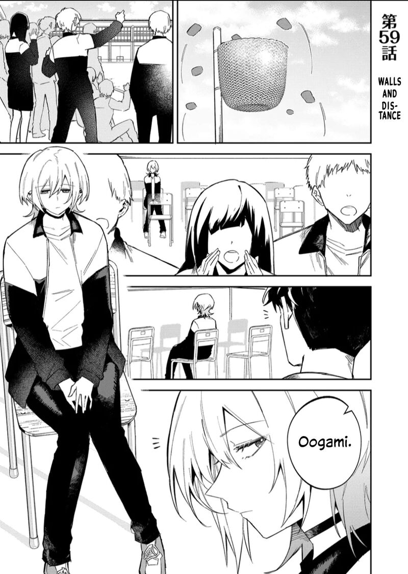 Wolf Chan Wa Sumashitai 59 1