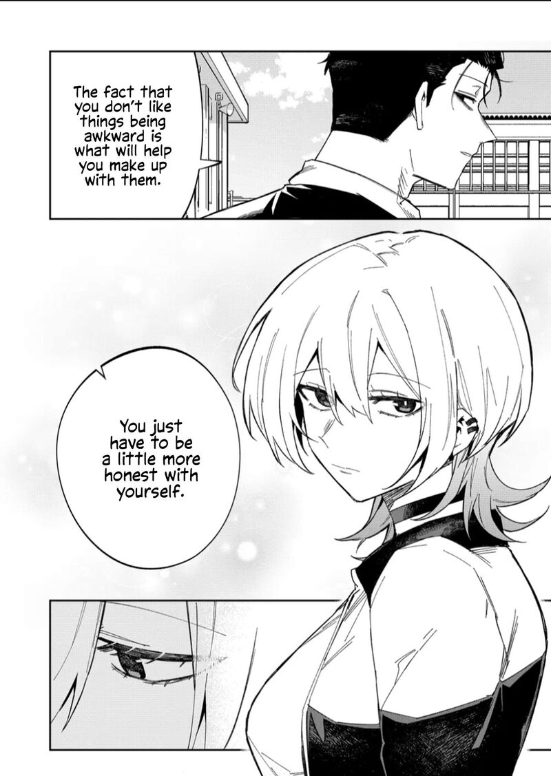Wolf Chan Wa Sumashitai 59 10