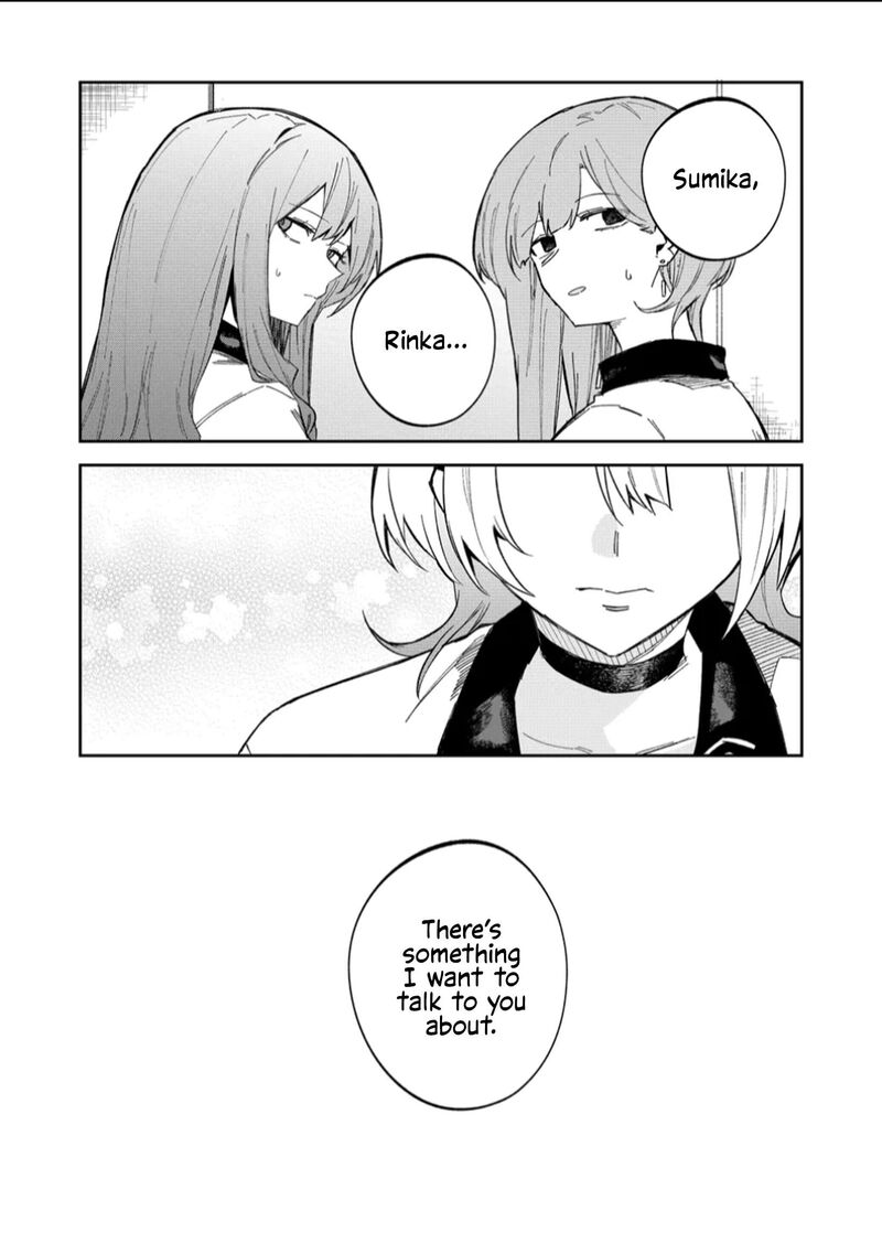 Wolf Chan Wa Sumashitai 59 14