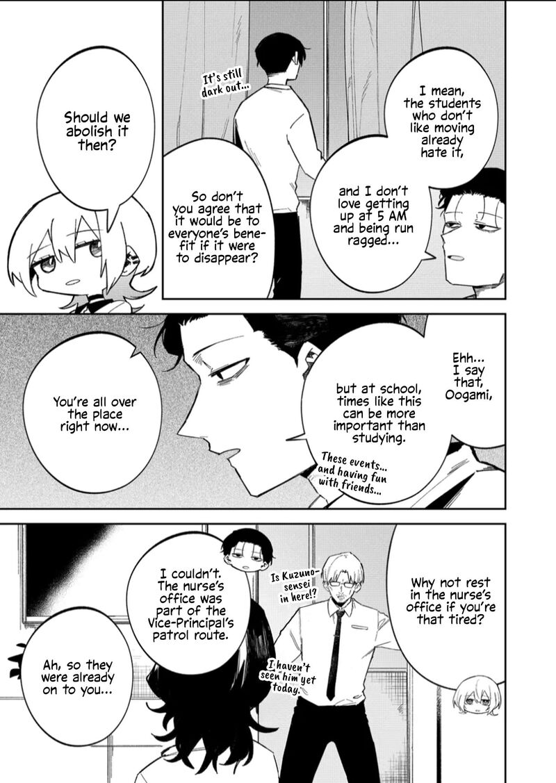 Wolf Chan Wa Sumashitai 59 3