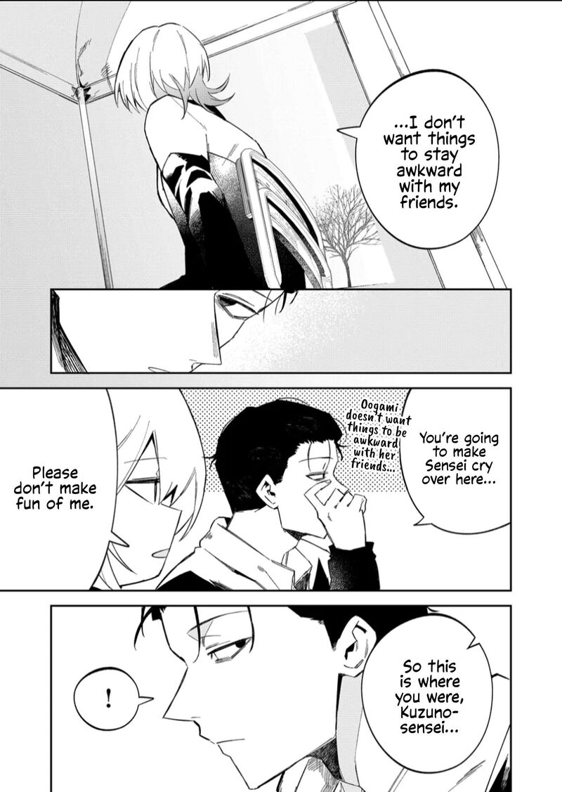 Wolf Chan Wa Sumashitai 59 7