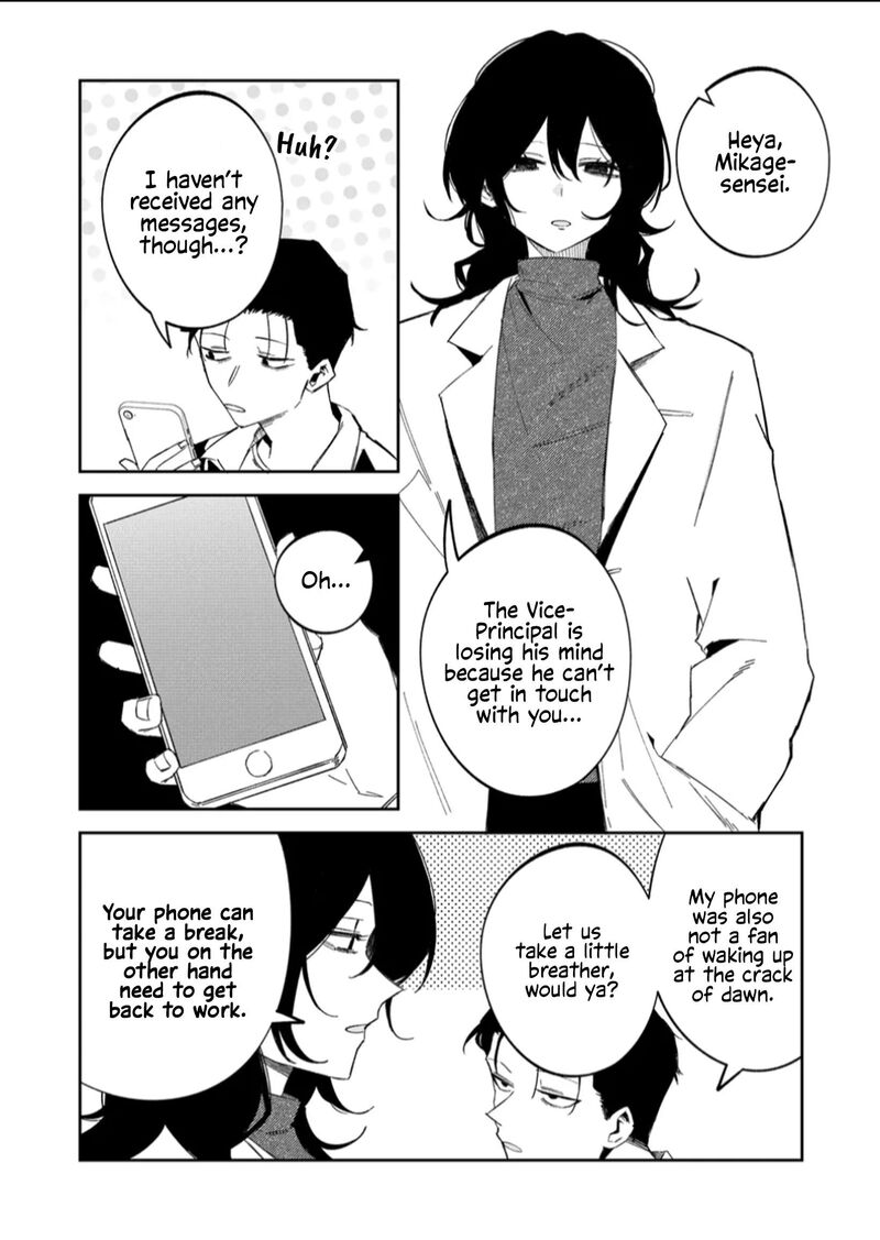 Wolf Chan Wa Sumashitai 59 8