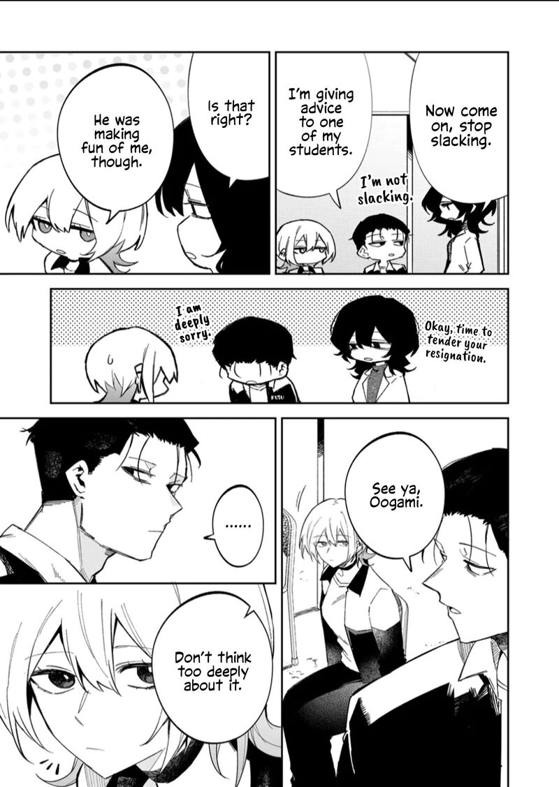 Wolf Chan Wa Sumashitai 59 9
