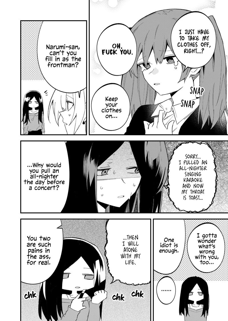 Wolf Chan Wa Sumashitai 64 12