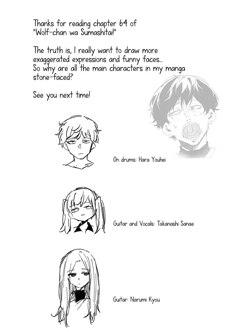 Wolf Chan Wa Sumashitai 64 15