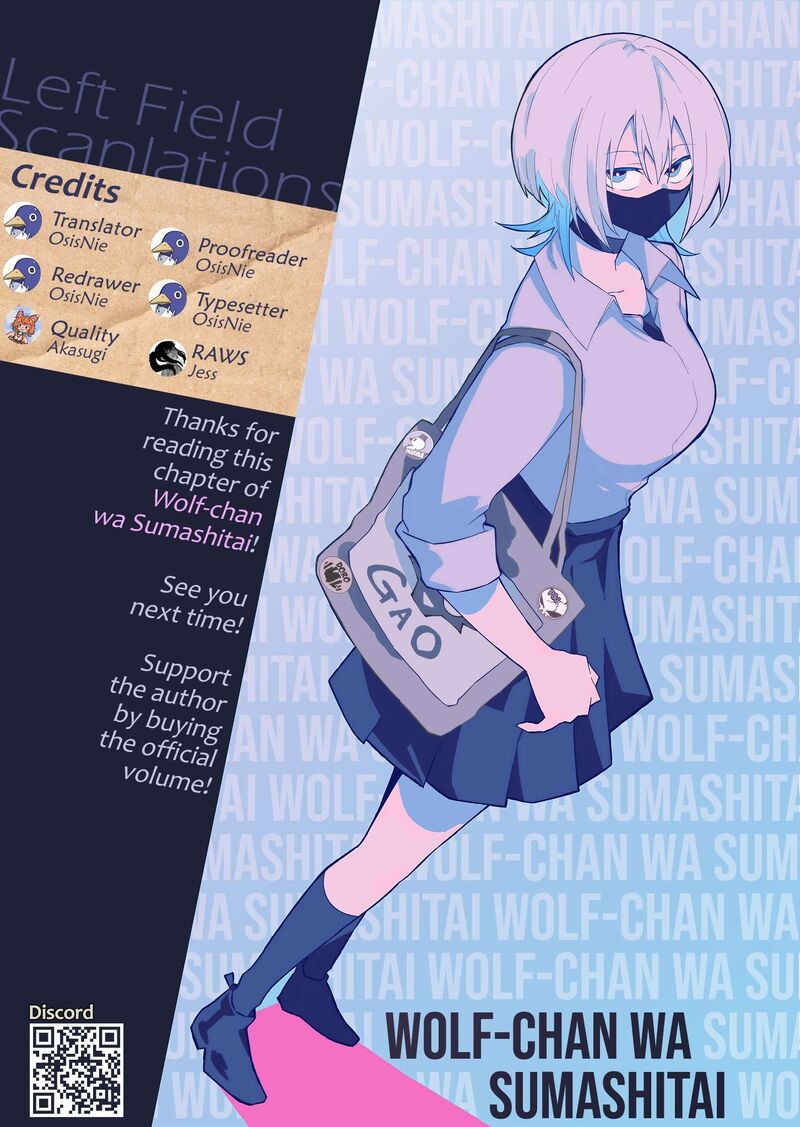 Wolf Chan Wa Sumashitai 64 16