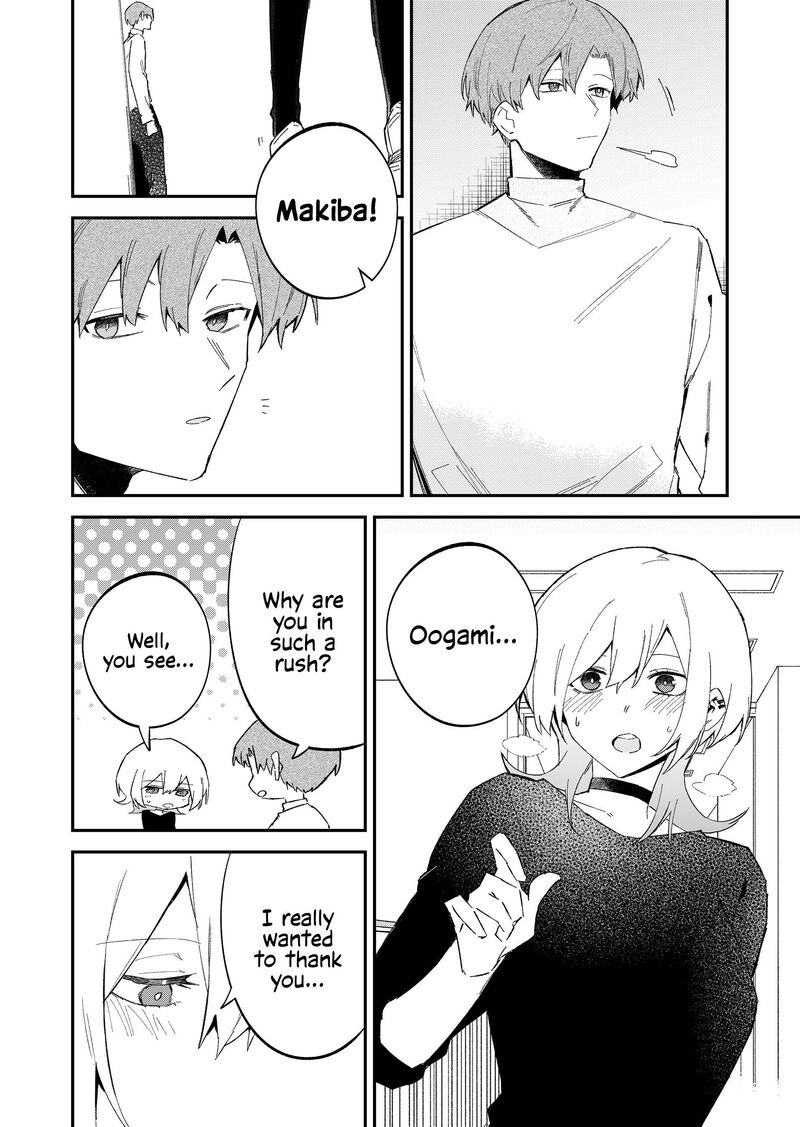 Wolf Chan Wa Sumashitai 66 6