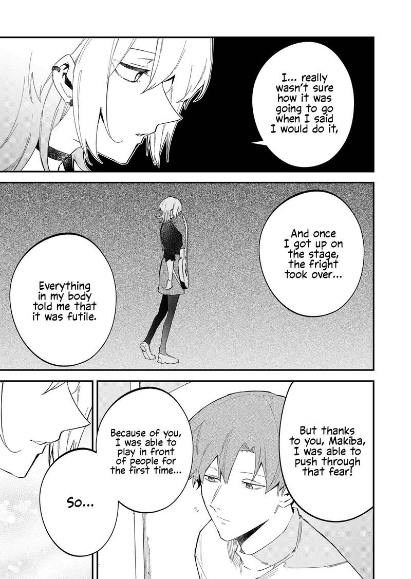 Wolf Chan Wa Sumashitai 66 7