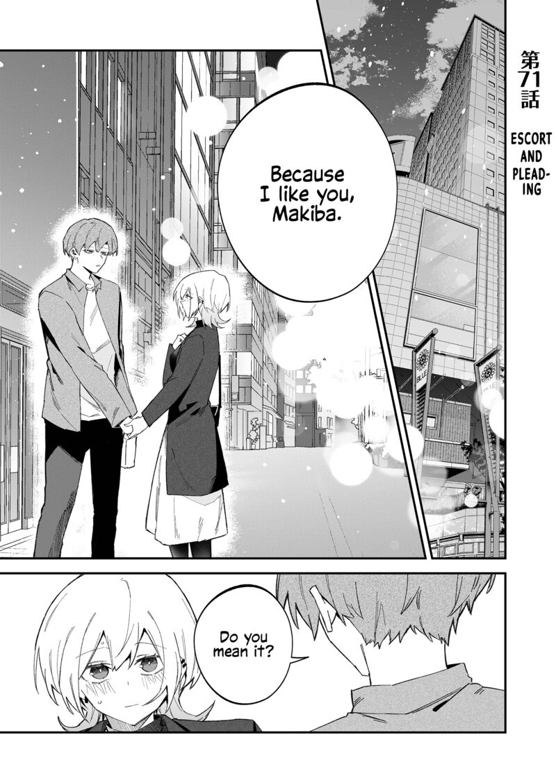 Wolf Chan Wa Sumashitai 71 1