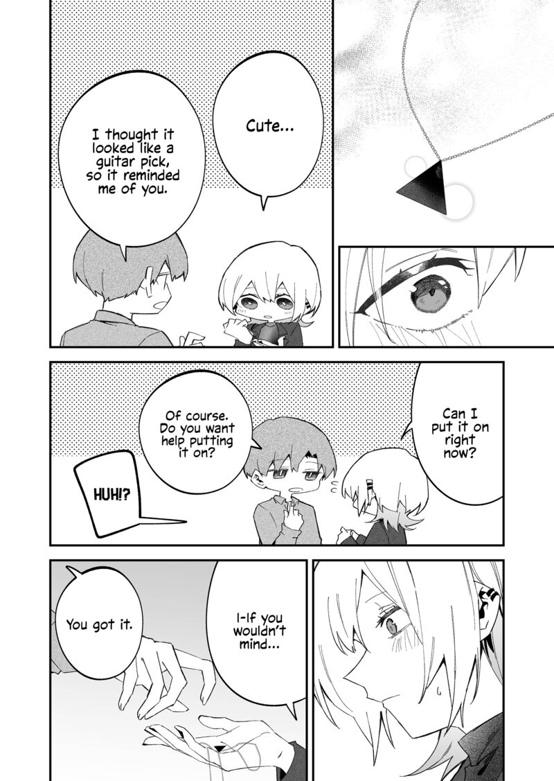 Wolf Chan Wa Sumashitai 71 14
