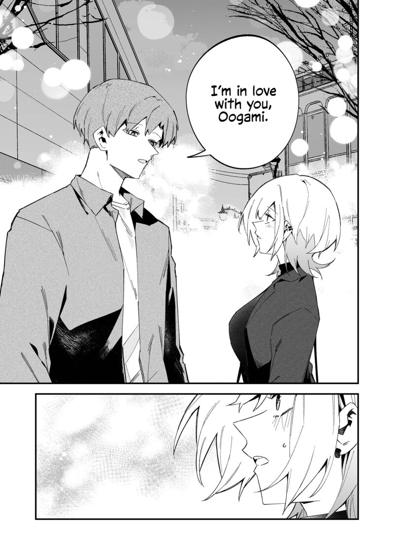 Wolf Chan Wa Sumashitai 71 5