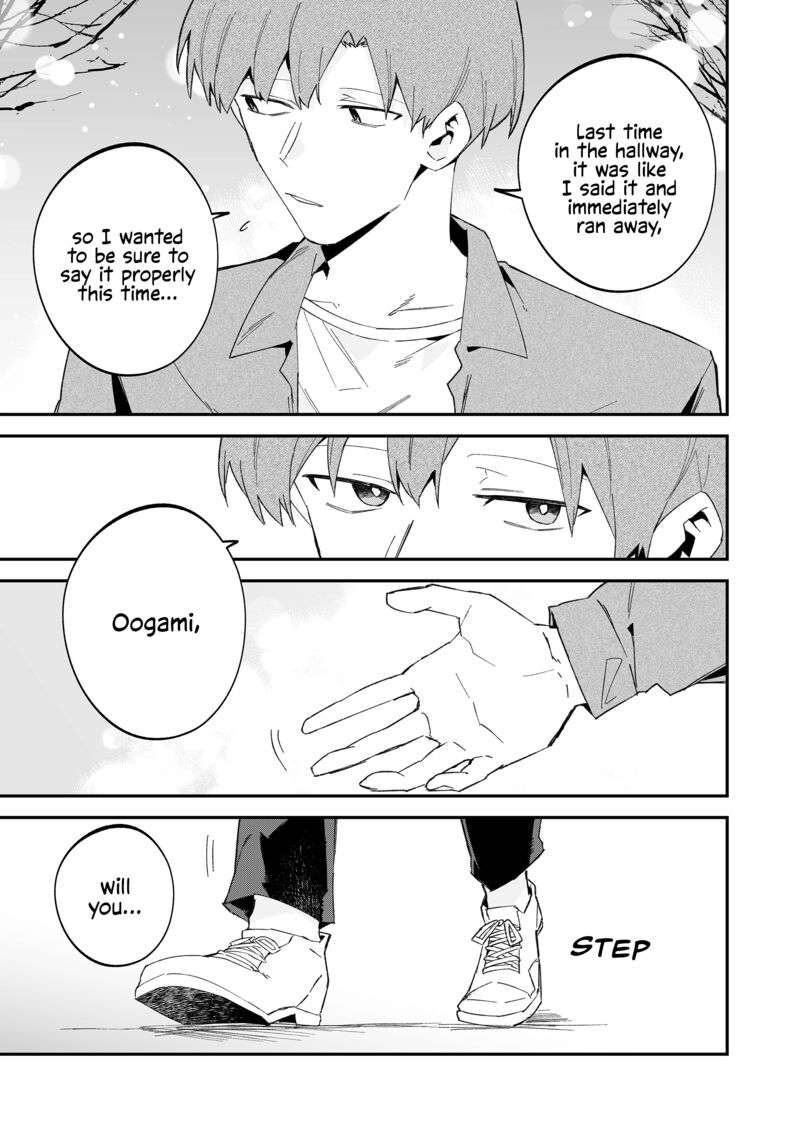 Wolf Chan Wa Sumashitai 71 7