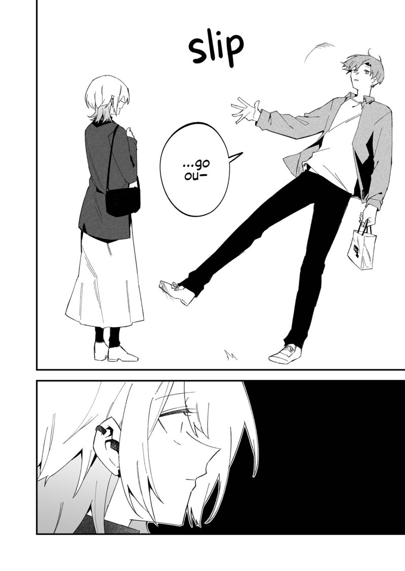 Wolf Chan Wa Sumashitai 71 8