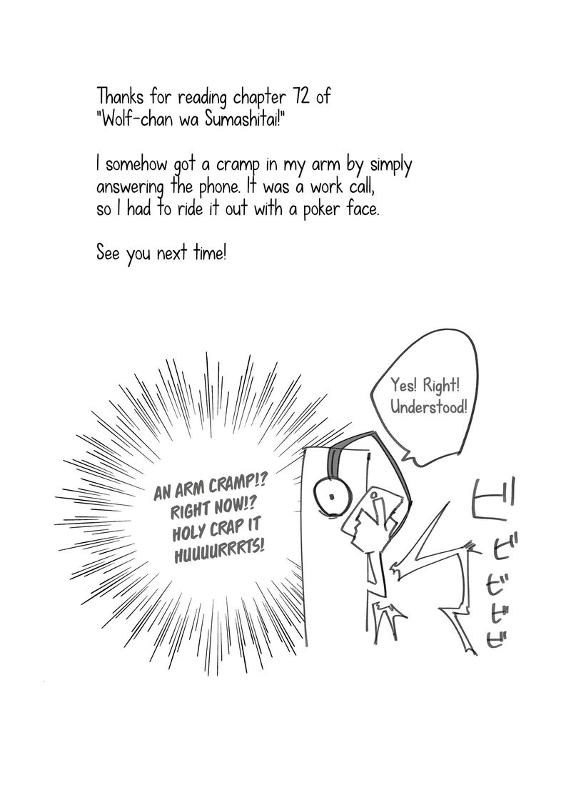 Wolf Chan Wa Sumashitai 72 13