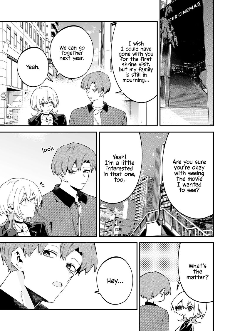 Wolf Chan Wa Sumashitai 72 3