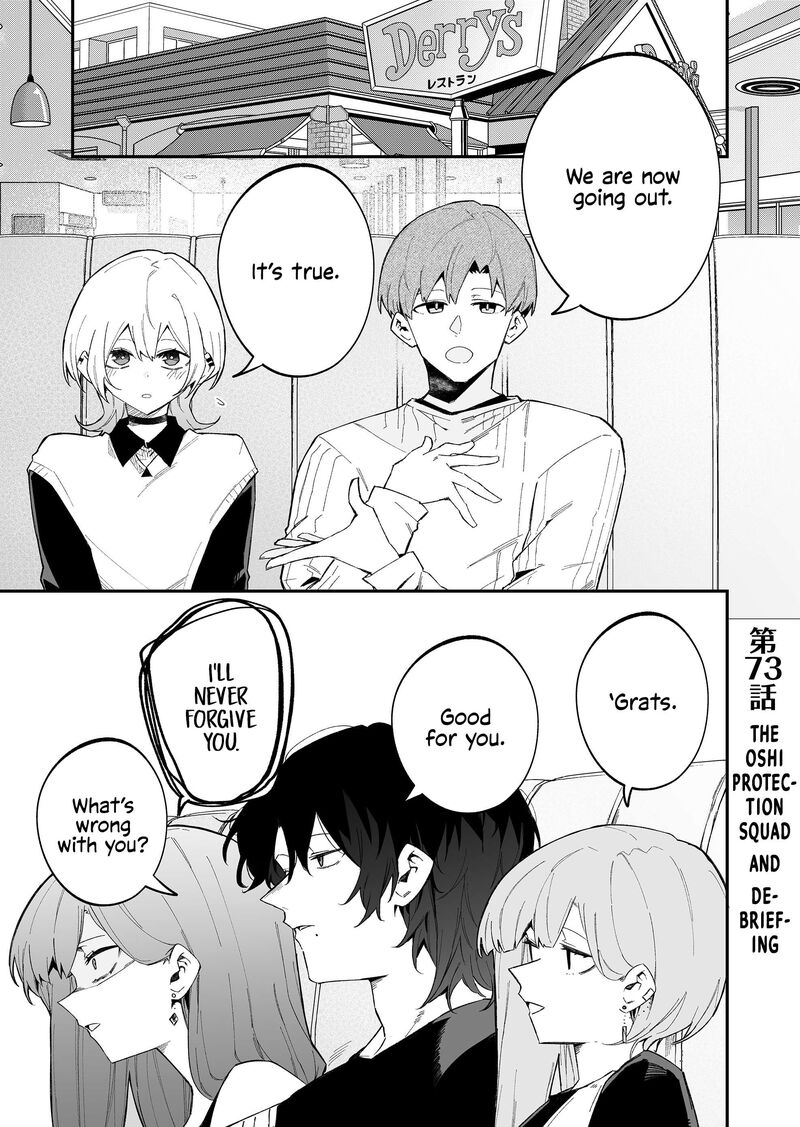 Wolf Chan Wa Sumashitai 73 1