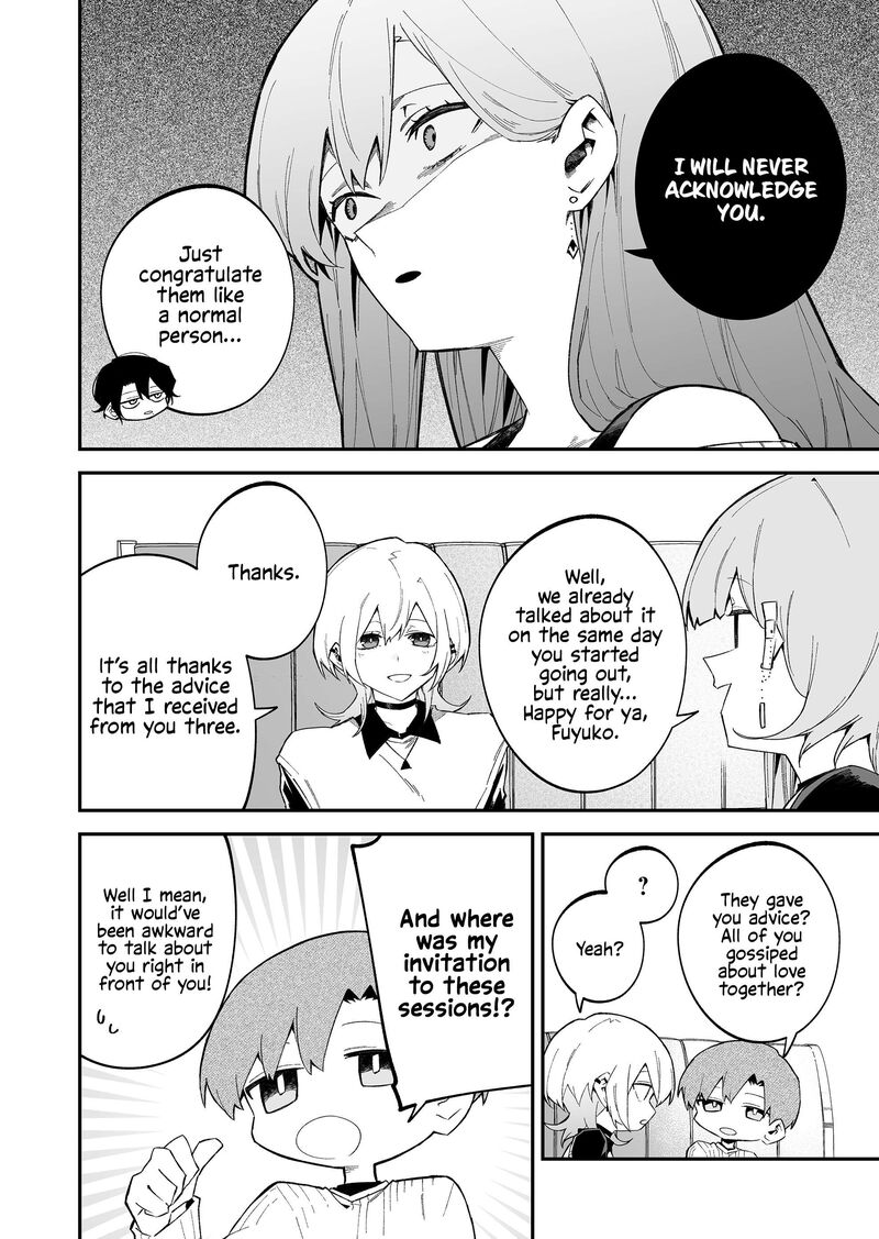 Wolf Chan Wa Sumashitai 73 2