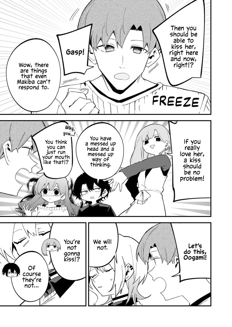 Wolf Chan Wa Sumashitai 73 5