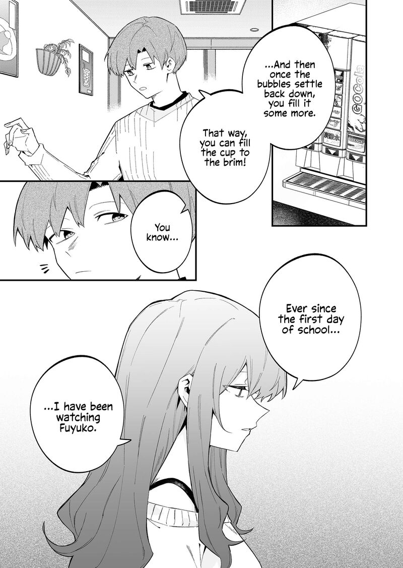 Wolf Chan Wa Sumashitai 73 9