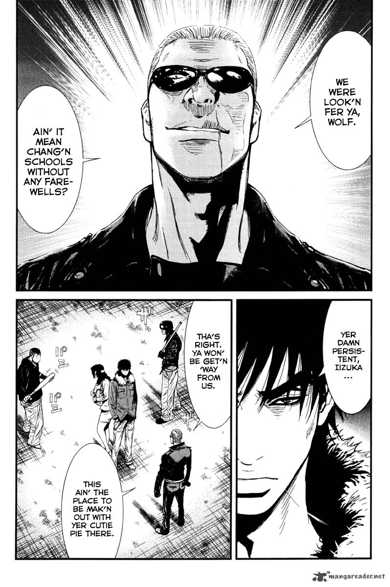 Wolf Guy Ookami No Monshou 1 15