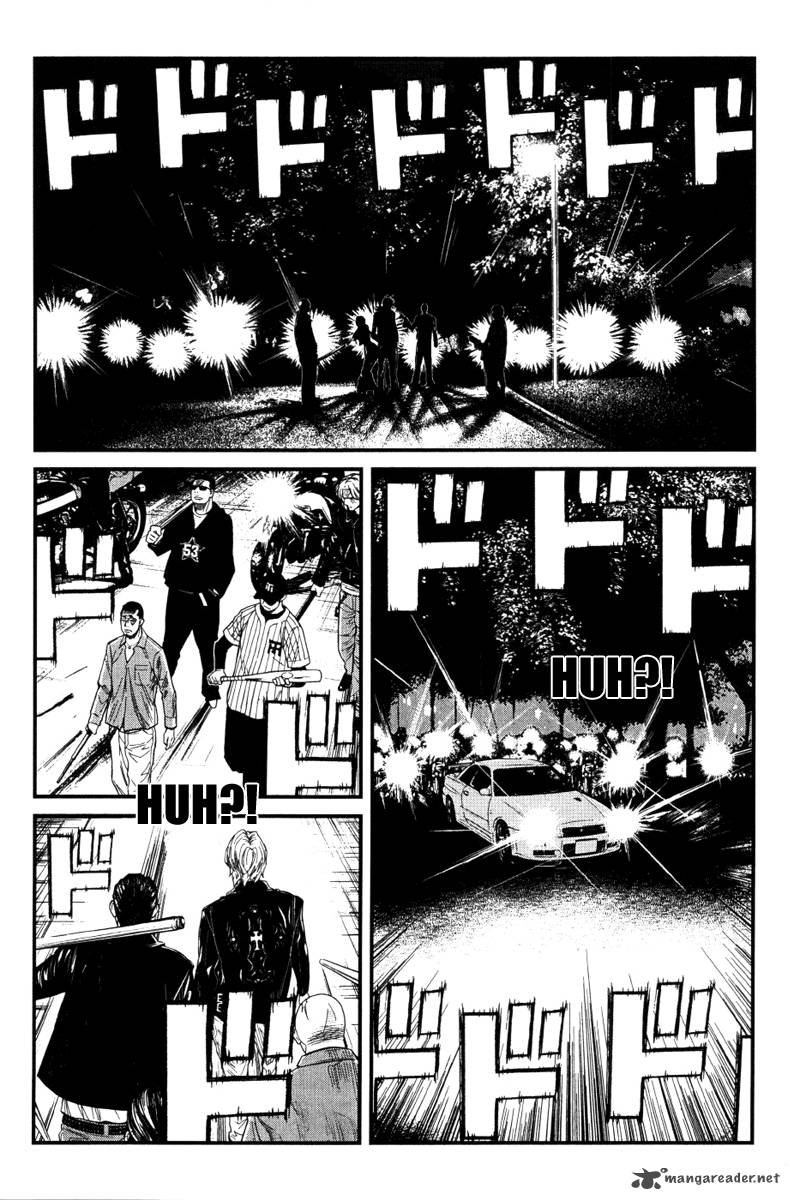 Wolf Guy Ookami No Monshou 1 17