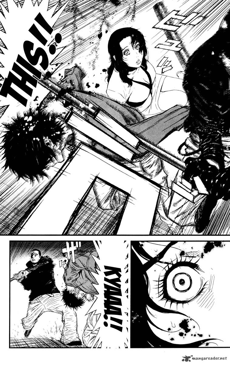 Wolf Guy Ookami No Monshou 1 21