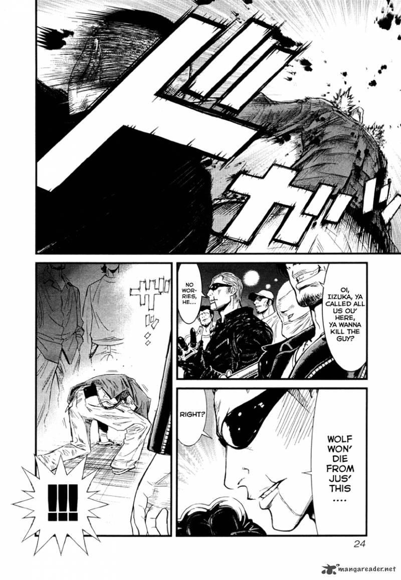 Wolf Guy Ookami No Monshou 1 22