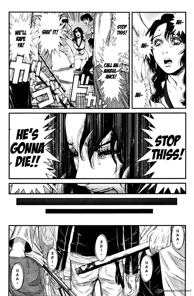 Wolf Guy Ookami No Monshou 1 26