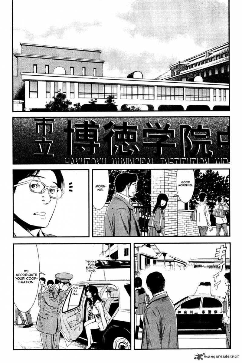 Wolf Guy Ookami No Monshou 1 44
