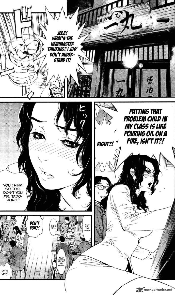 Wolf Guy Ookami No Monshou 1 7