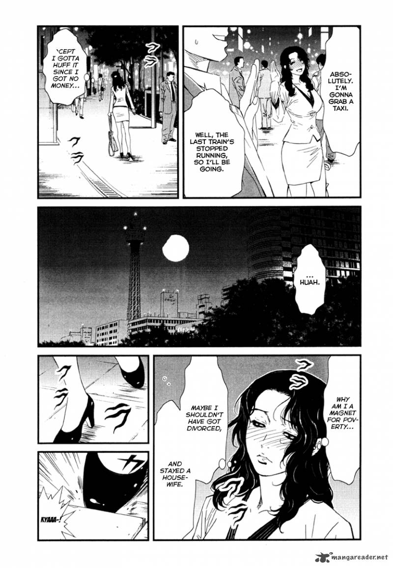 Wolf Guy Ookami No Monshou 1 9