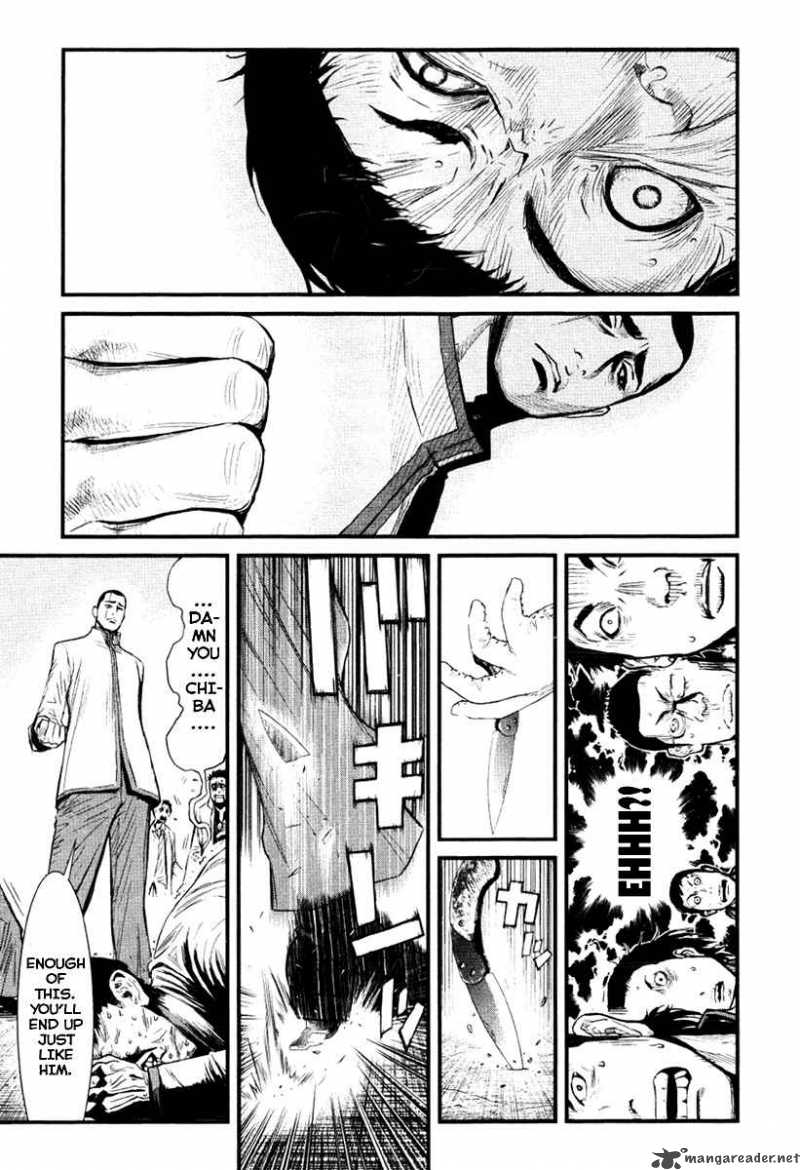 Wolf Guy Ookami No Monshou 10 10