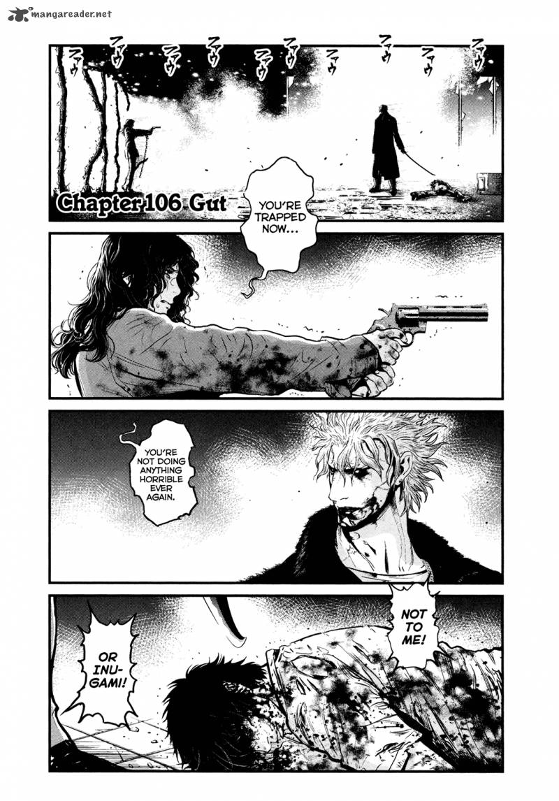 Wolf Guy Ookami No Monshou 106 1