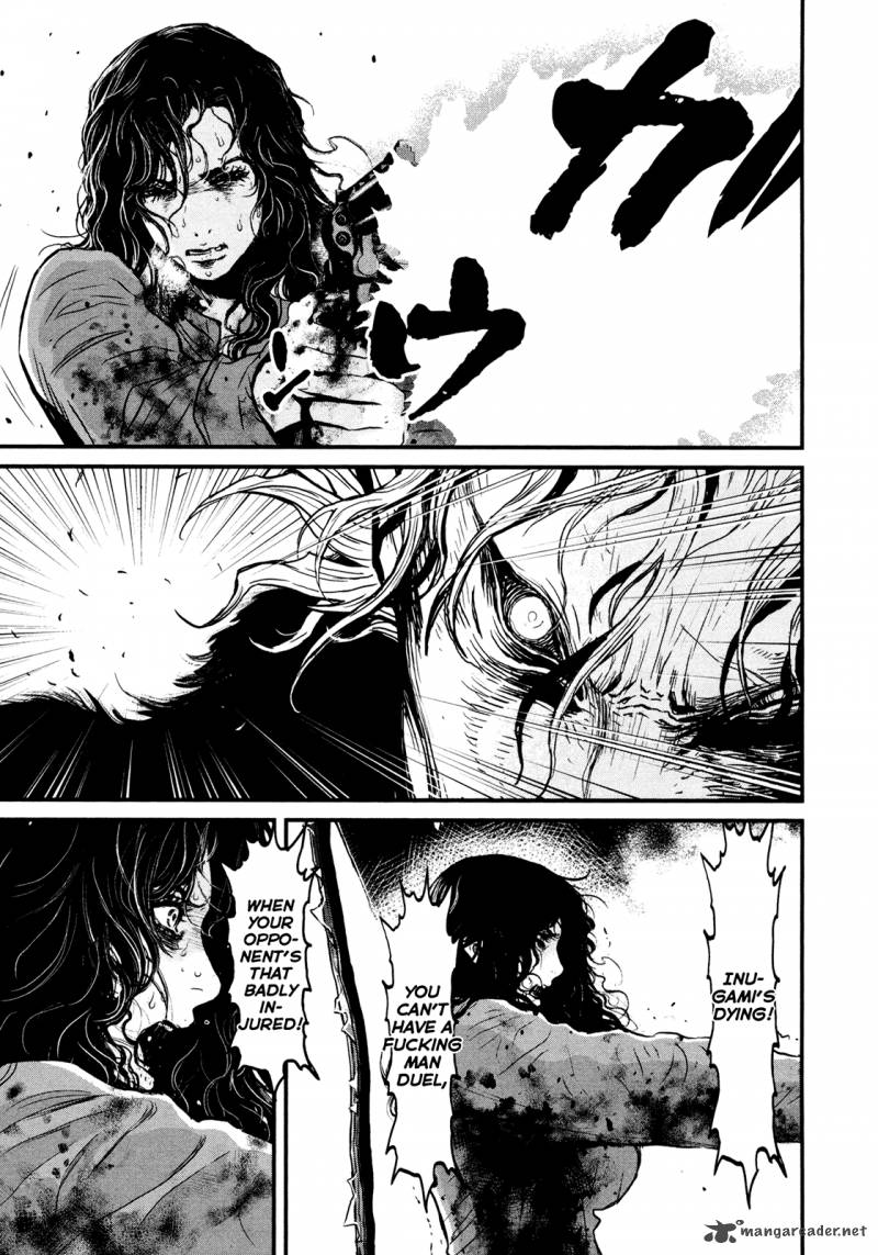 Wolf Guy Ookami No Monshou 106 12