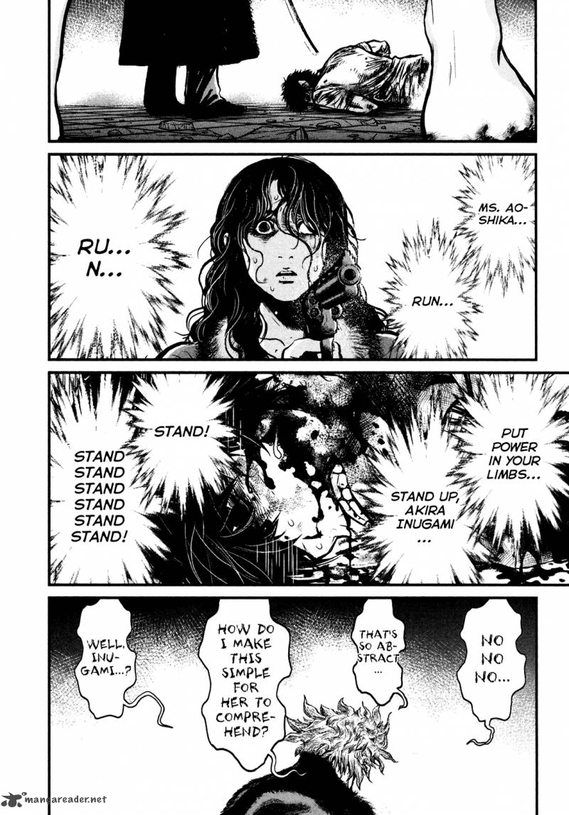 Wolf Guy Ookami No Monshou 106 9