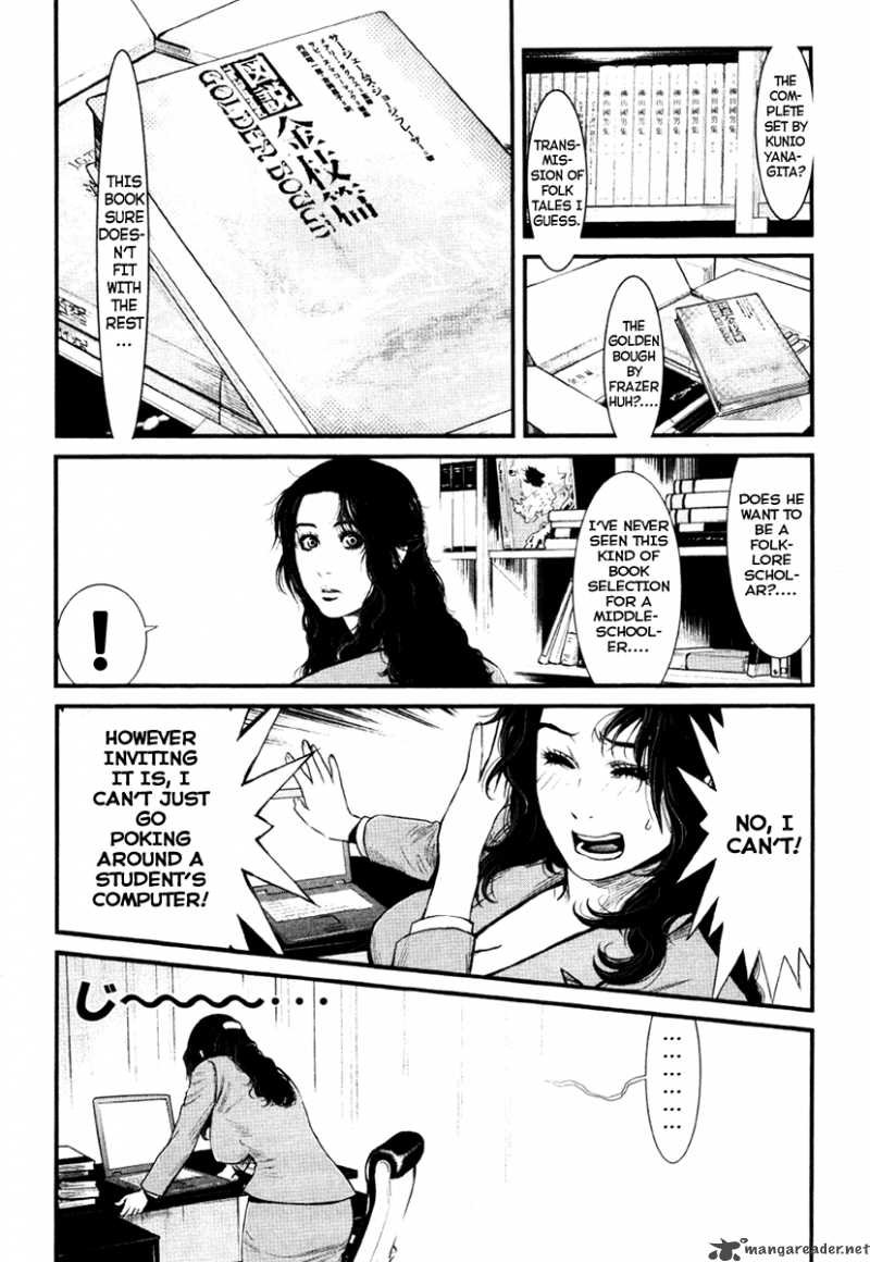 Wolf Guy Ookami No Monshou 14 7