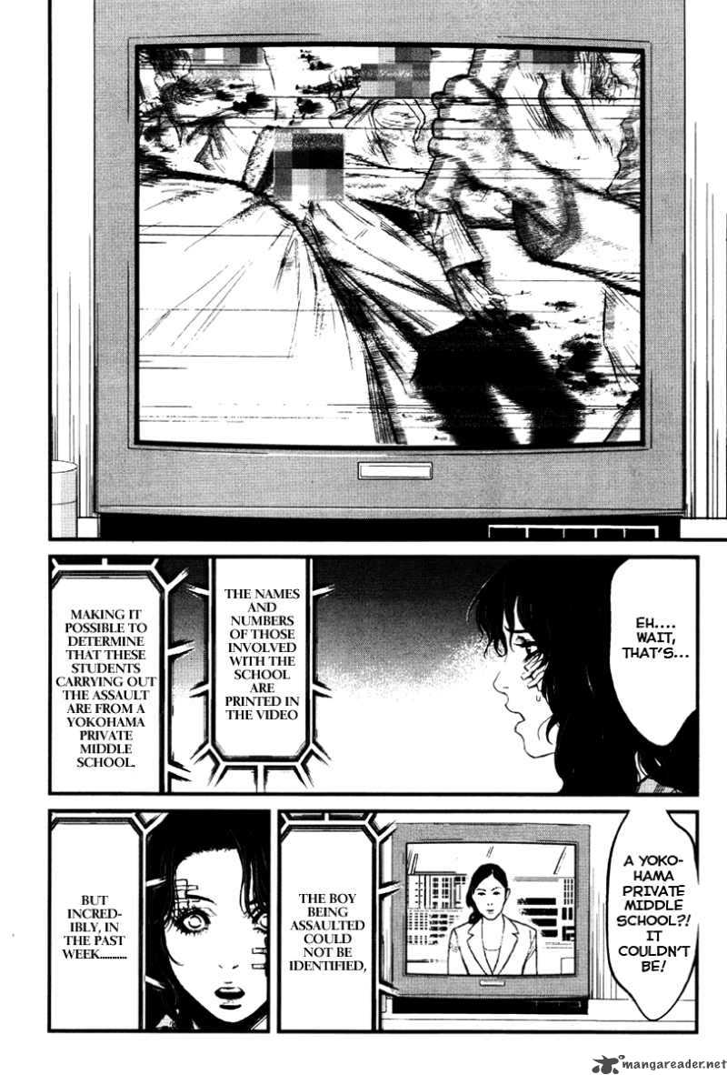 Wolf Guy Ookami No Monshou 20 5