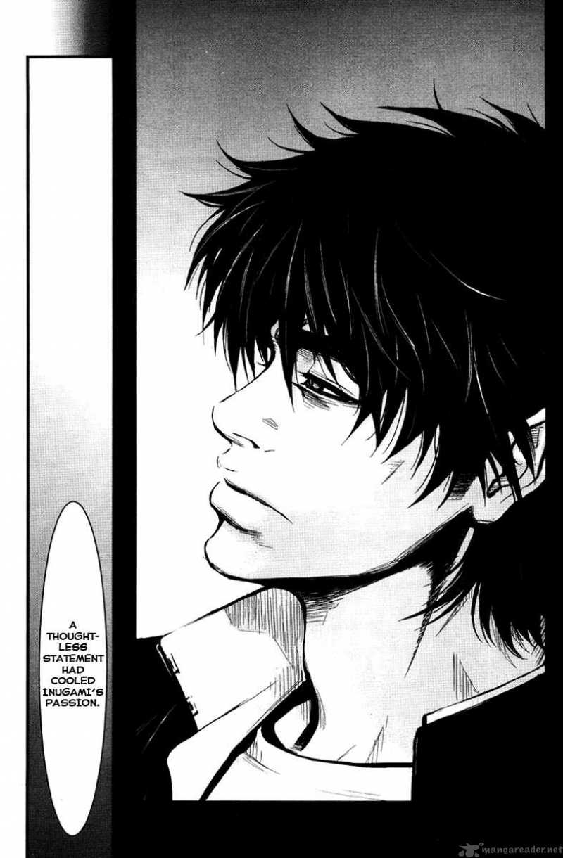 Wolf Guy Ookami No Monshou 22 12